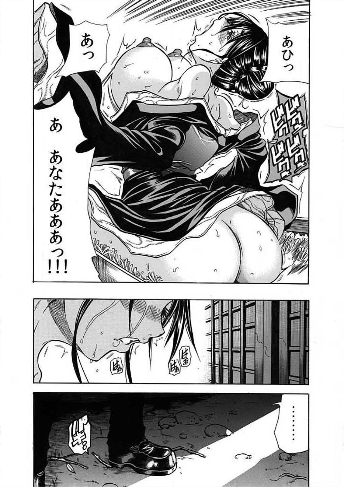 [断華ナオキ] ネクロ －死体で逝く女－ [DL版](1)～(6) [DL版]