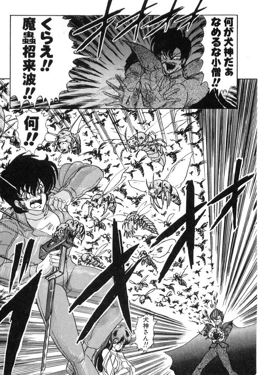 [上藤政樹] 精霊特捜フェアリィセイバー