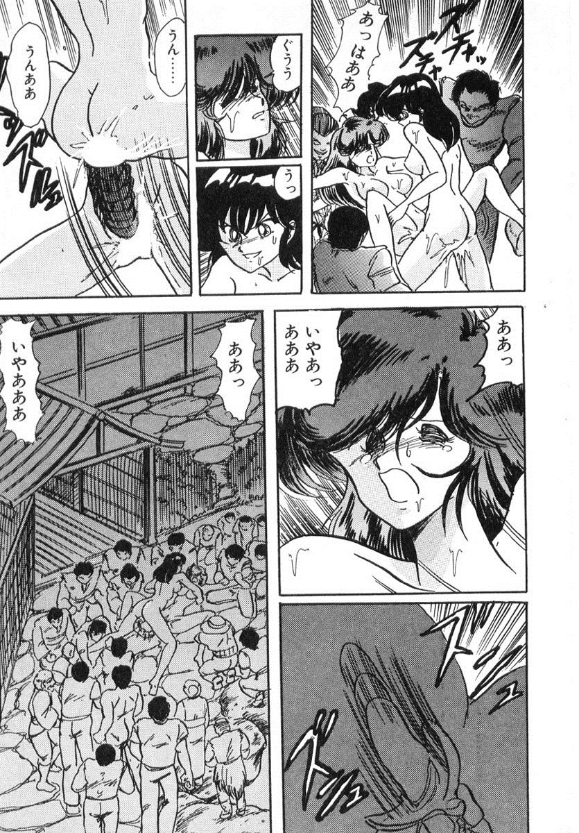 [上藤政樹] 精霊特捜フェアリィセイバー