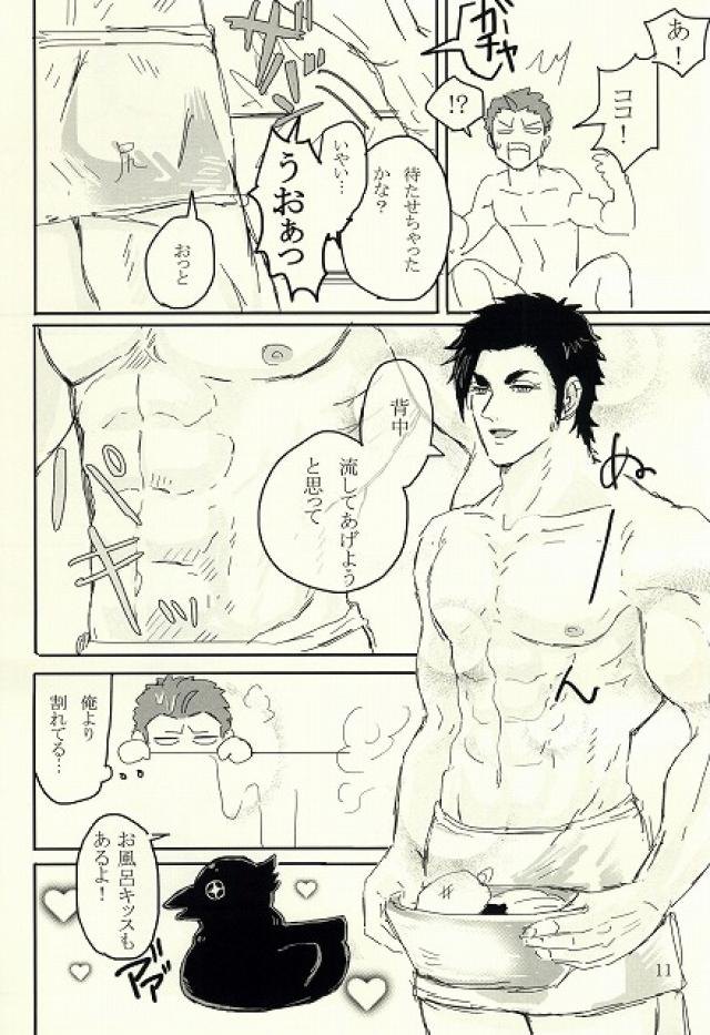 キミはある