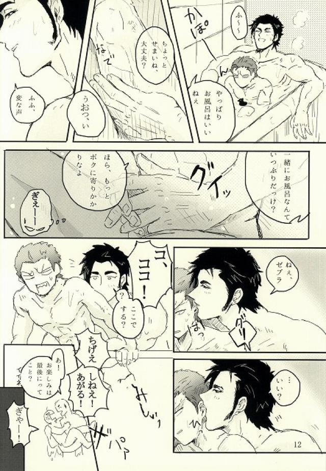 キミはある