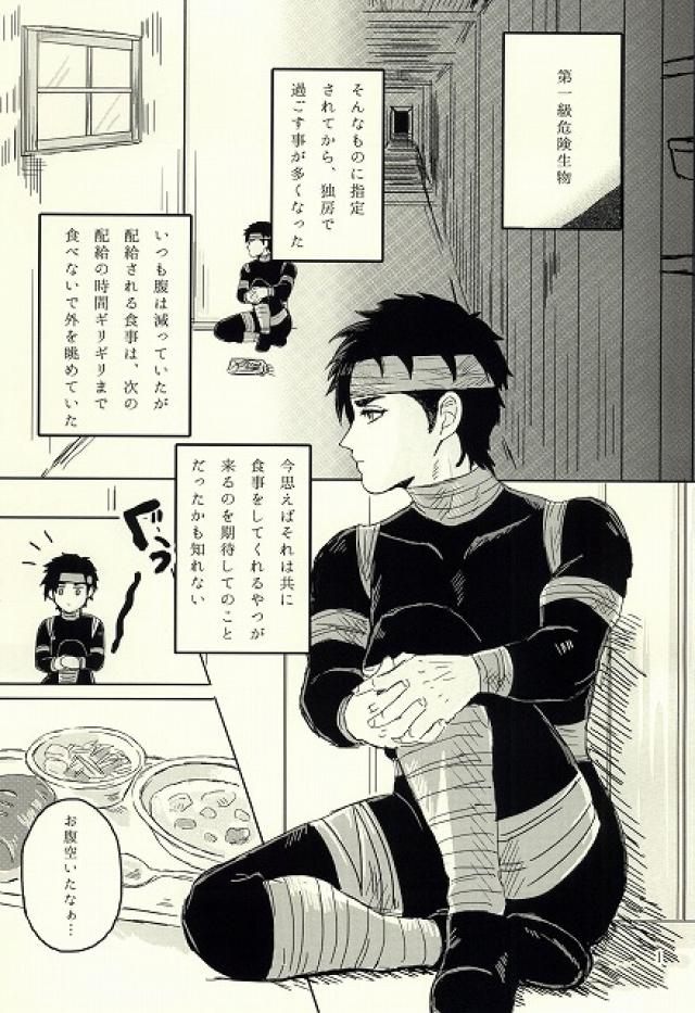 キミはある