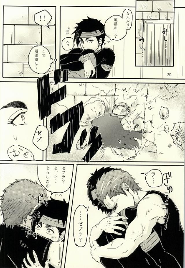 キミはある
