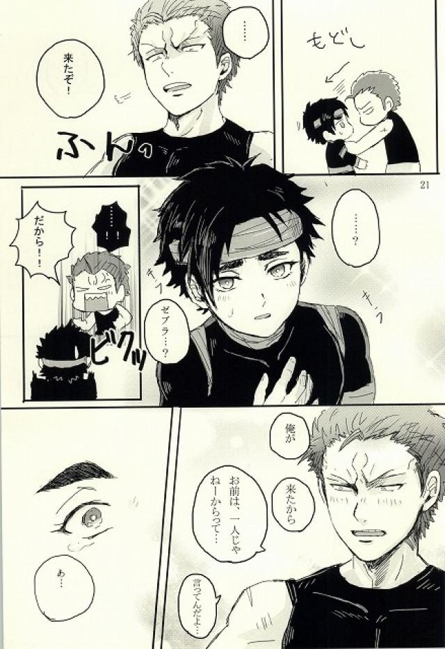 キミはある
