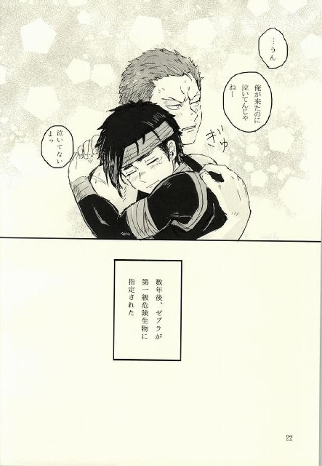 キミはある
