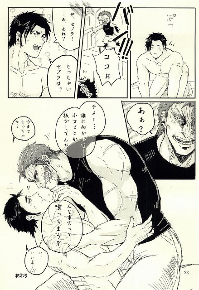 キミはある