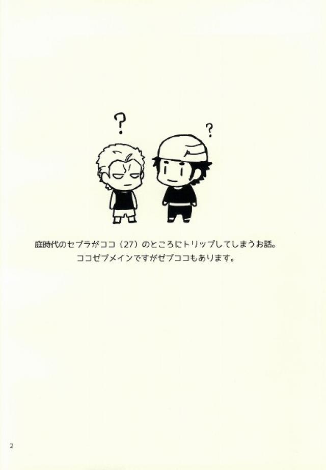 キミはある