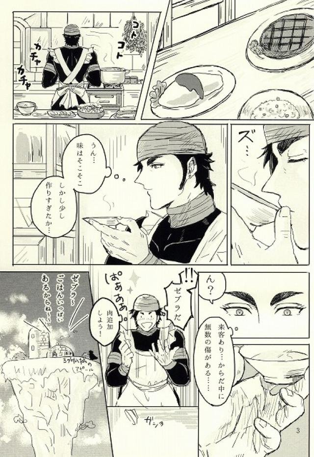 キミはある