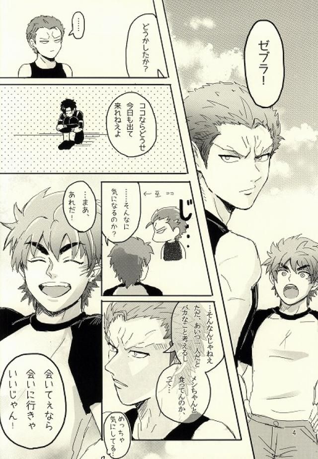 キミはある