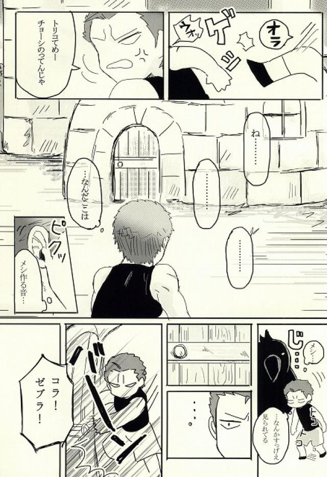 キミはある
