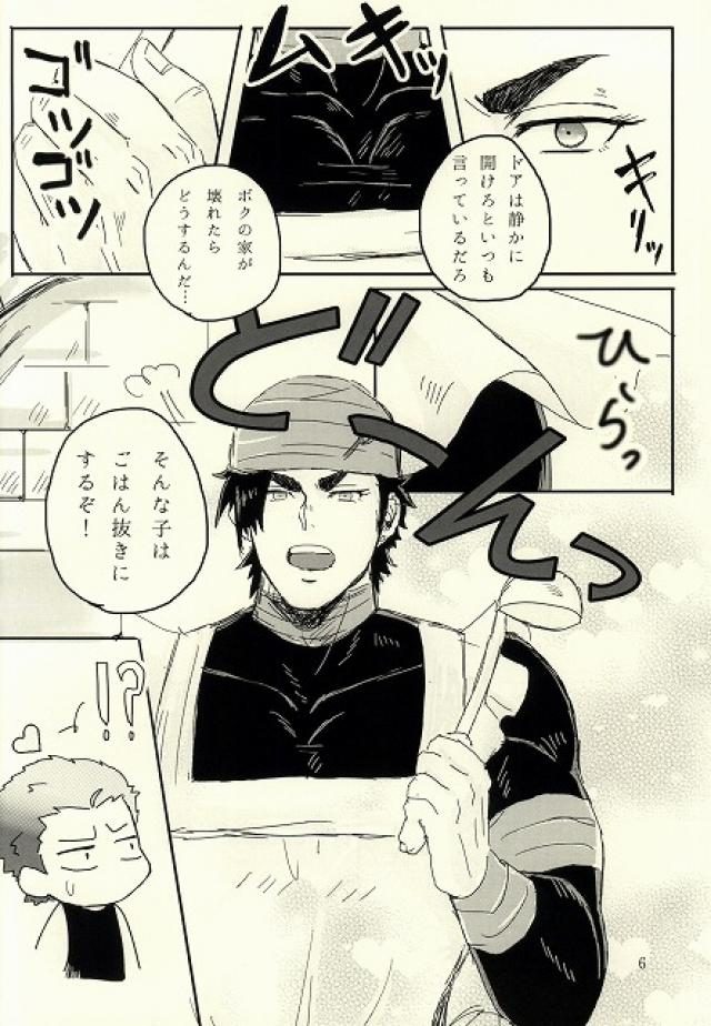 キミはある