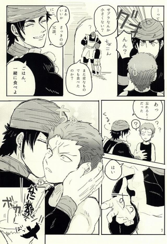 キミはある