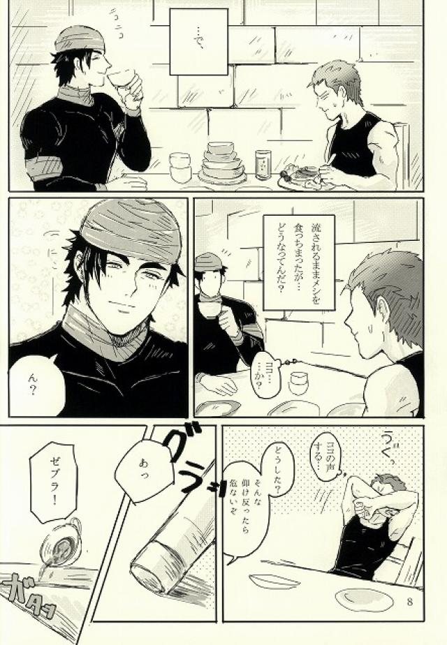 キミはある