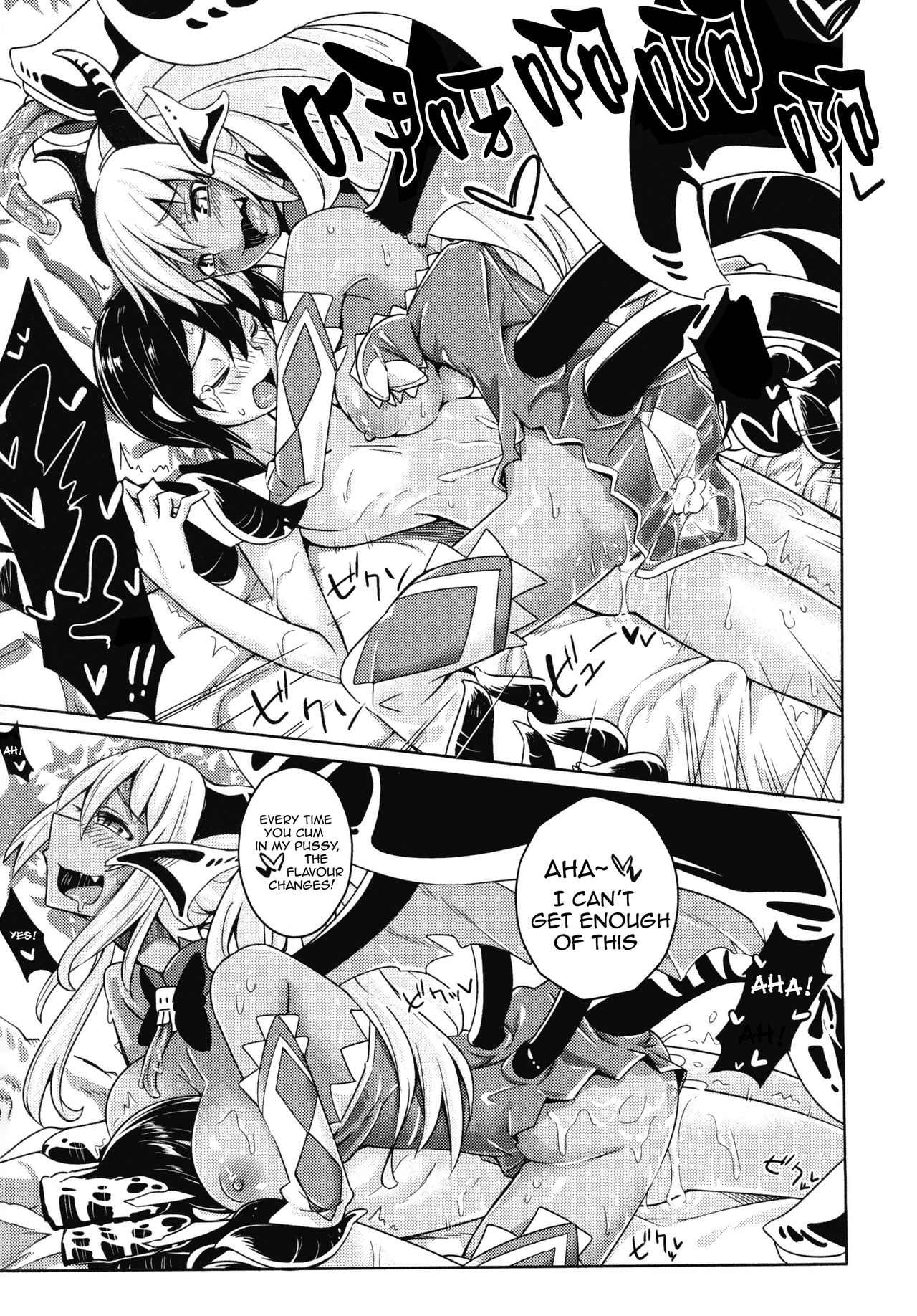 (人間じゃない♪R) [SlapStickStrike (ステルス改行)] 私の魔物娘を紹介します!EX図鑑総集編 [英訳] [ページ欠落]