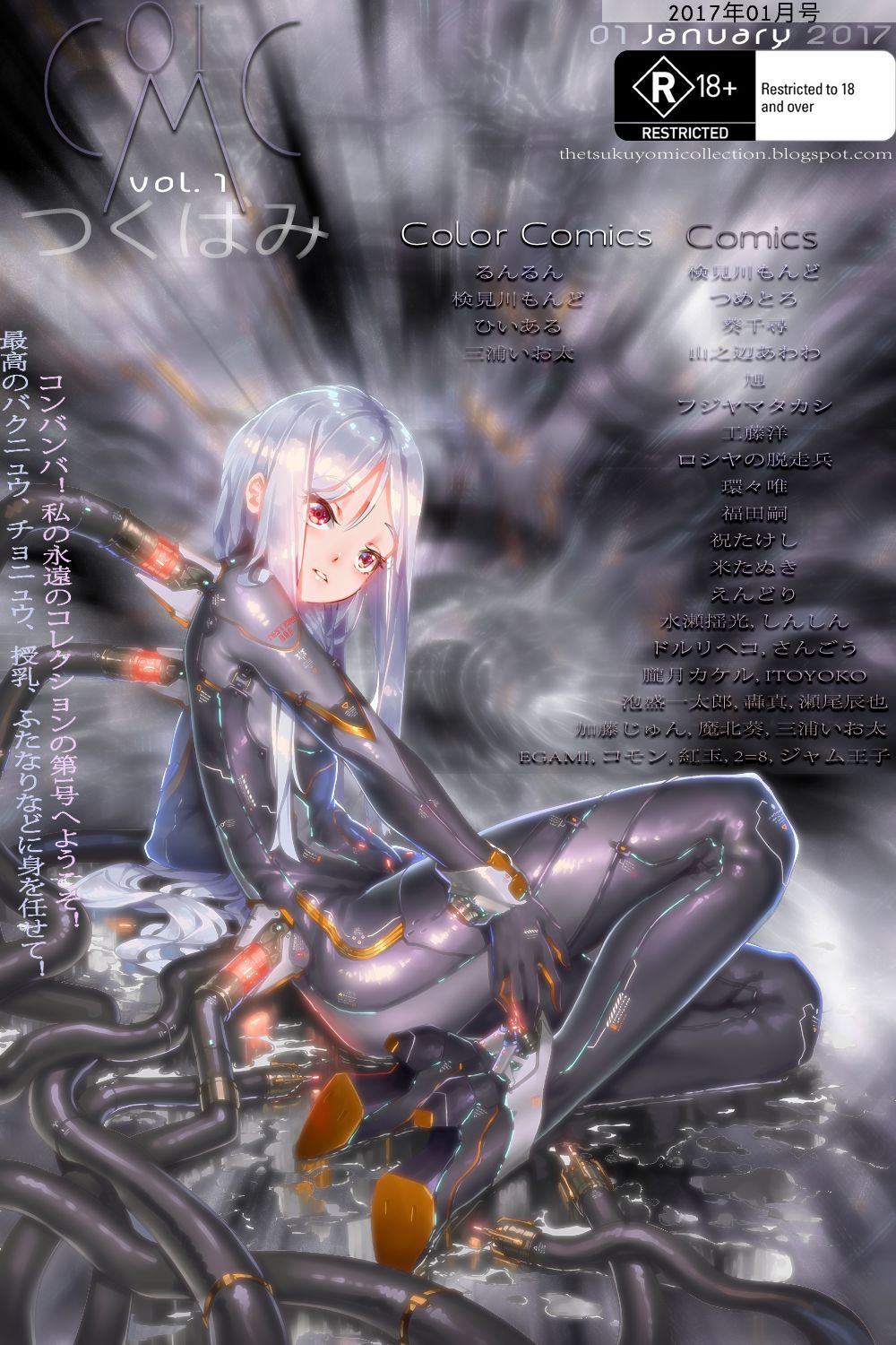 (サンクリ2016 Summer) [踝会 (しんしん)] ふた名取 (艦隊これくしょん -艦これ-)