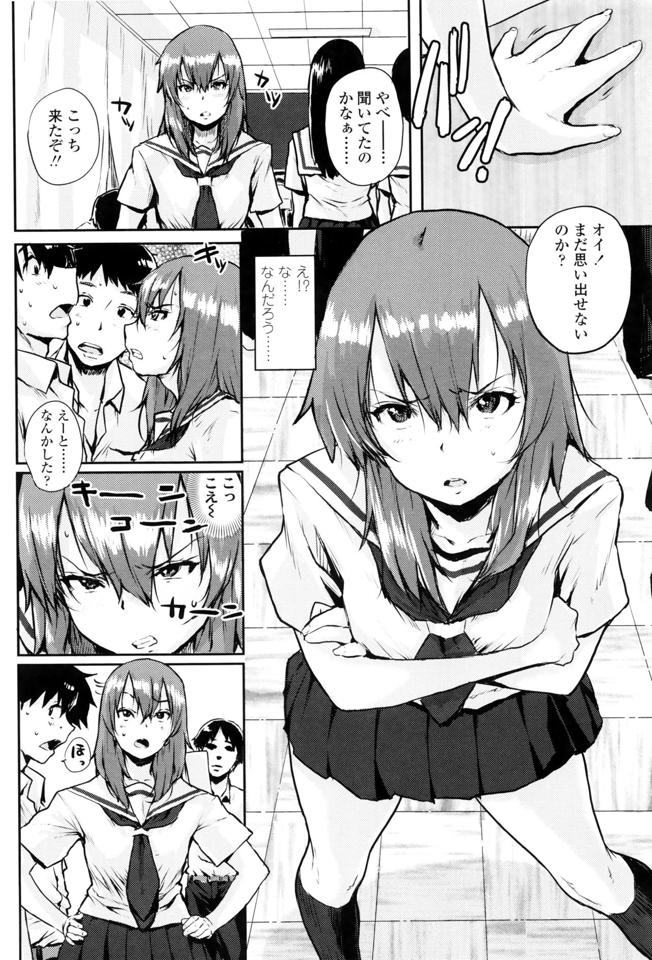 [ポンスケ] おしゃまな幼性 + 8P小冊子