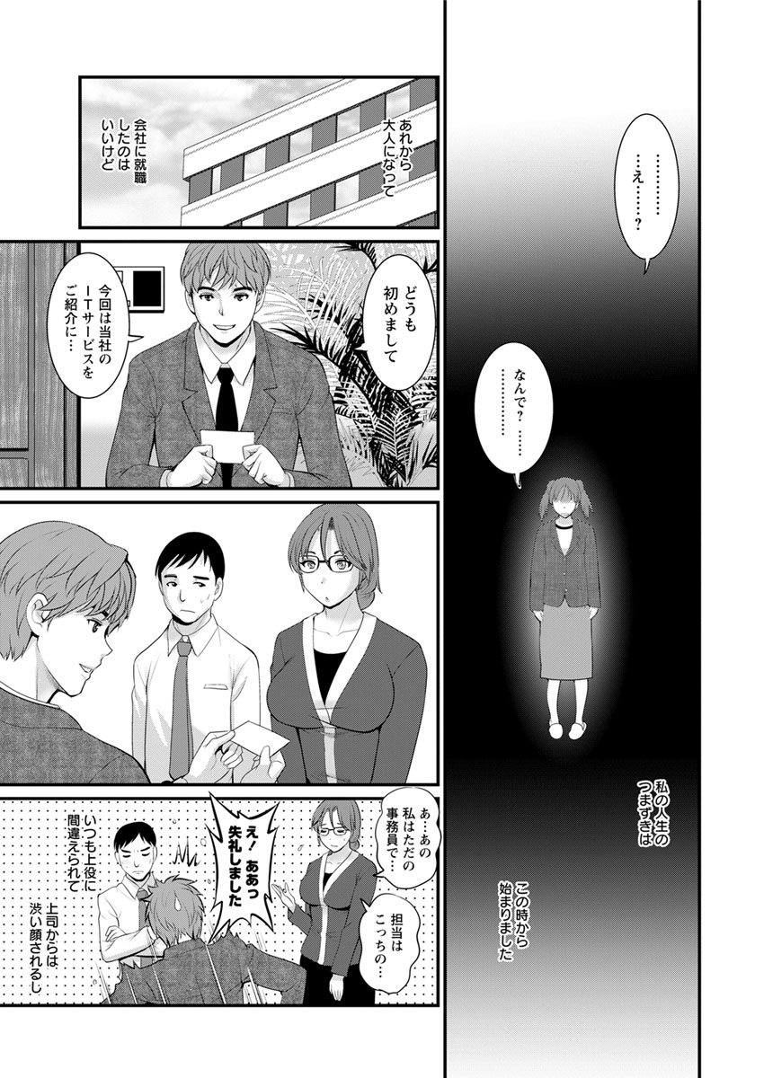 アクションピザッツ 2017年1月号 [DL版]