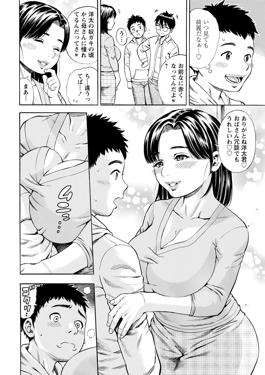 アクションピザッツ 2017年1月号 [DL版]