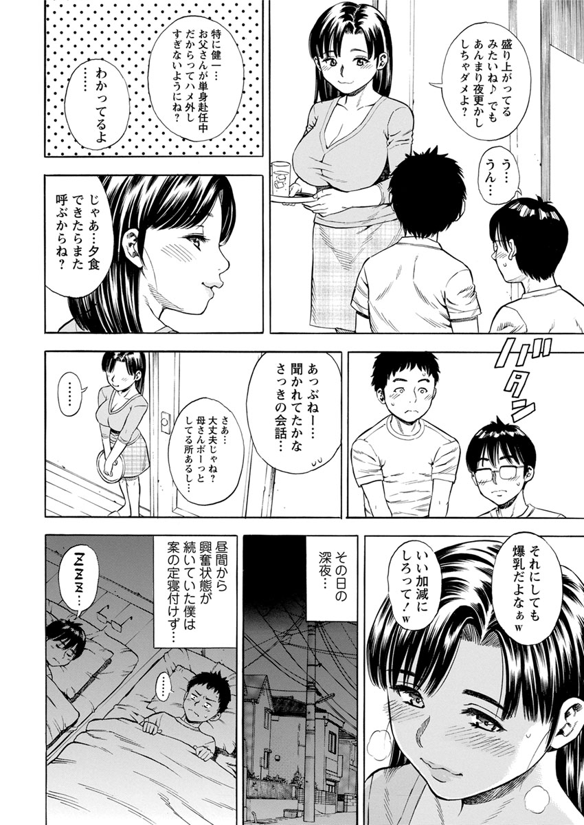 アクションピザッツ 2017年1月号 [DL版]