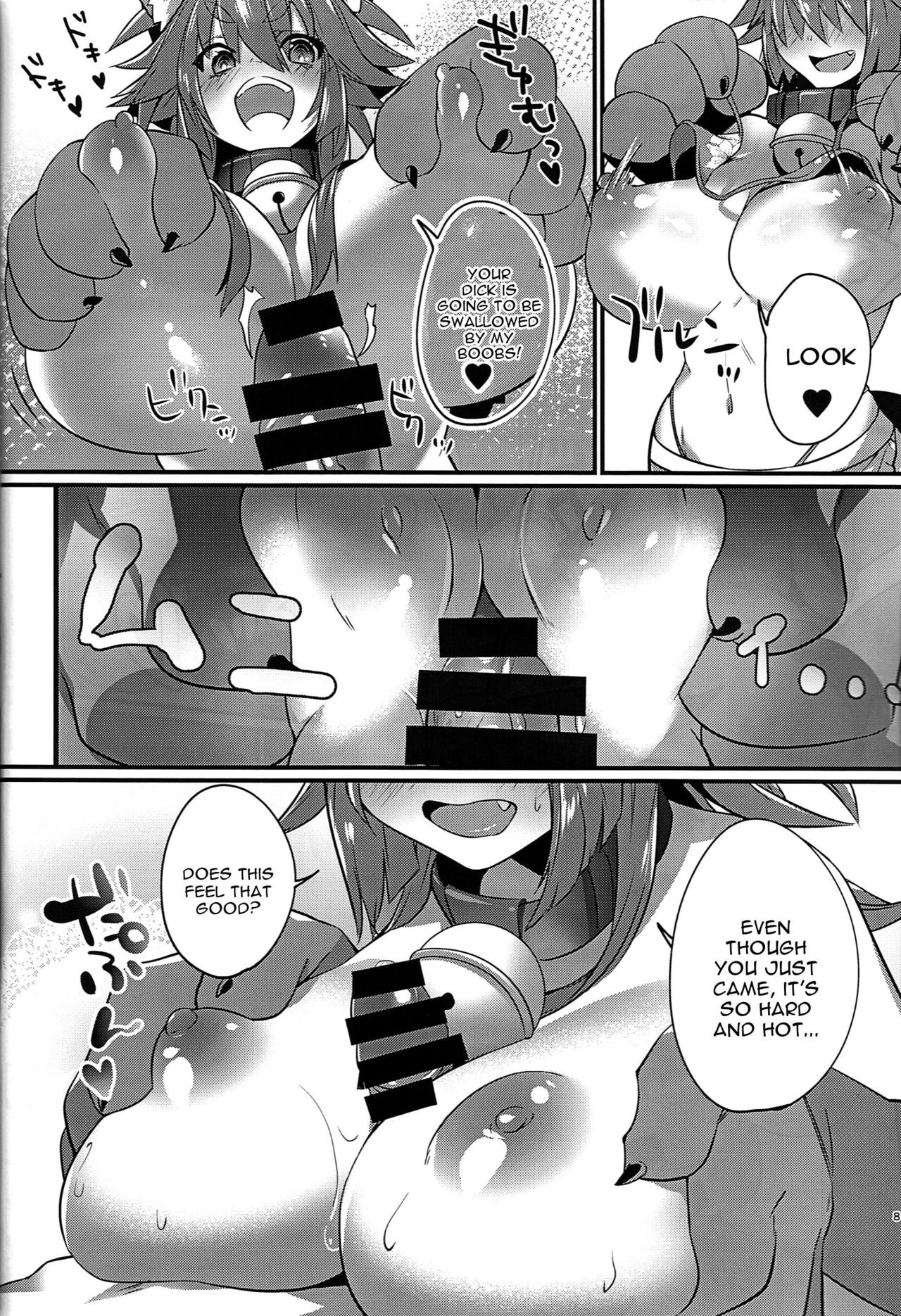 (C91) [ラーメン半額280円 (尻戦車)] 真夏のドスケベメスキャット (Fate/Grand Order) [英訳]