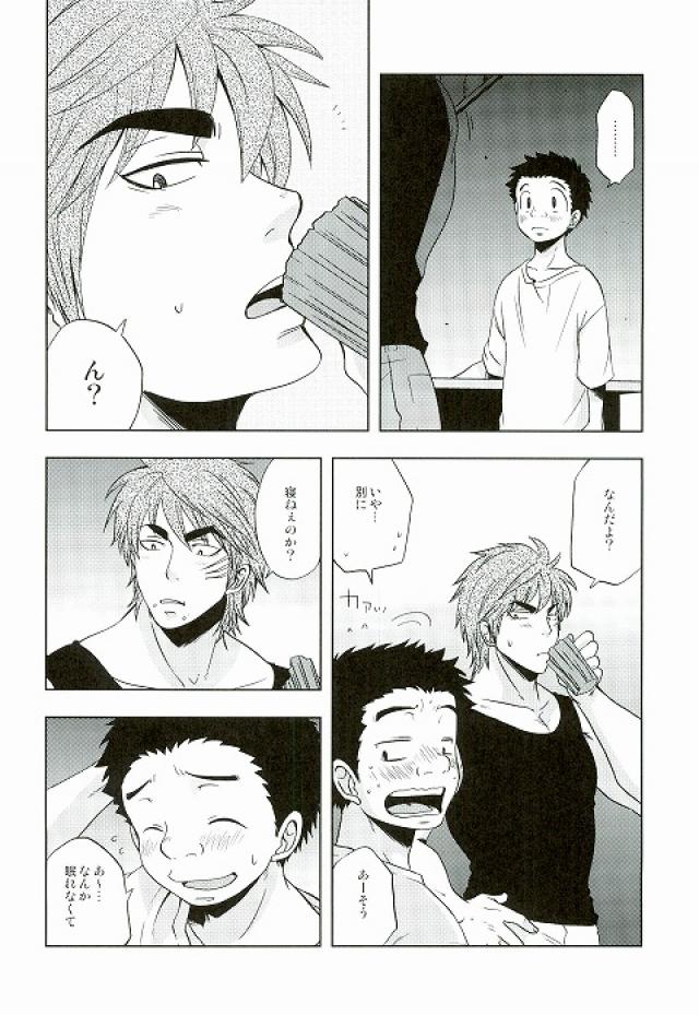 (世界美食発見!3) [CHIN-UP (ぽっち)] GROW UP (トリコ)