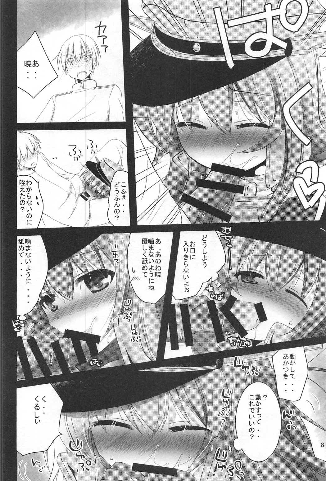 (C91) [ぴこぴこ亭、うさぎあめ (いのうえみたん、伊予原勘助)] 司令官! どうしようっ私戦艦になっちゃった (艦隊これくしょん -艦これ-)
