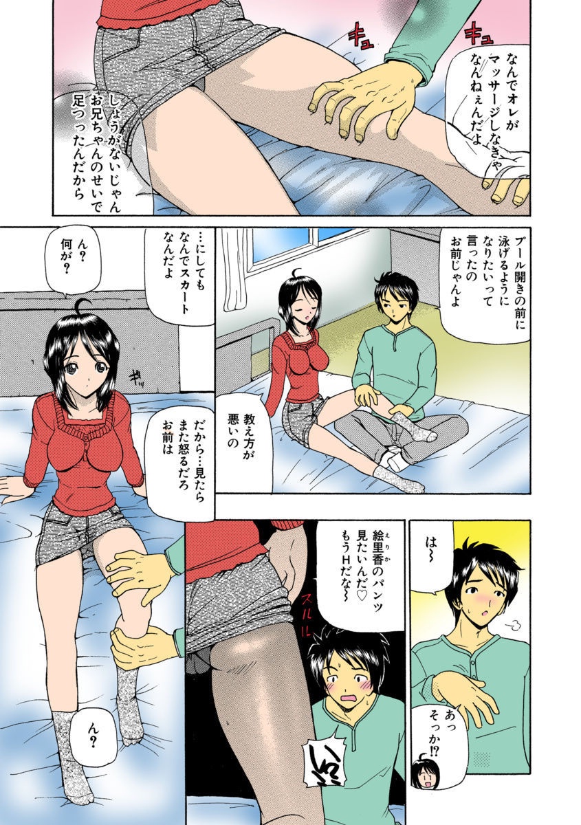 [倶梨伽羅] 熟れママ [DL版]