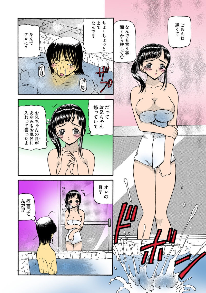 [倶梨伽羅] 熟れママ [DL版]