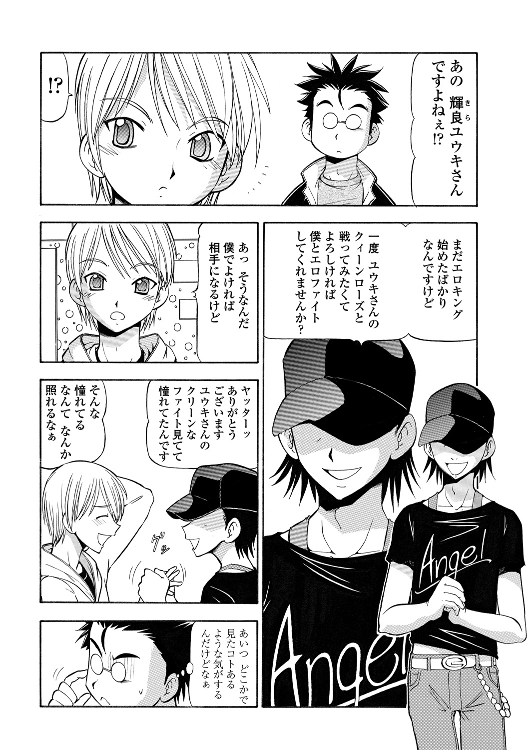 WEB バズーカ Vol.30