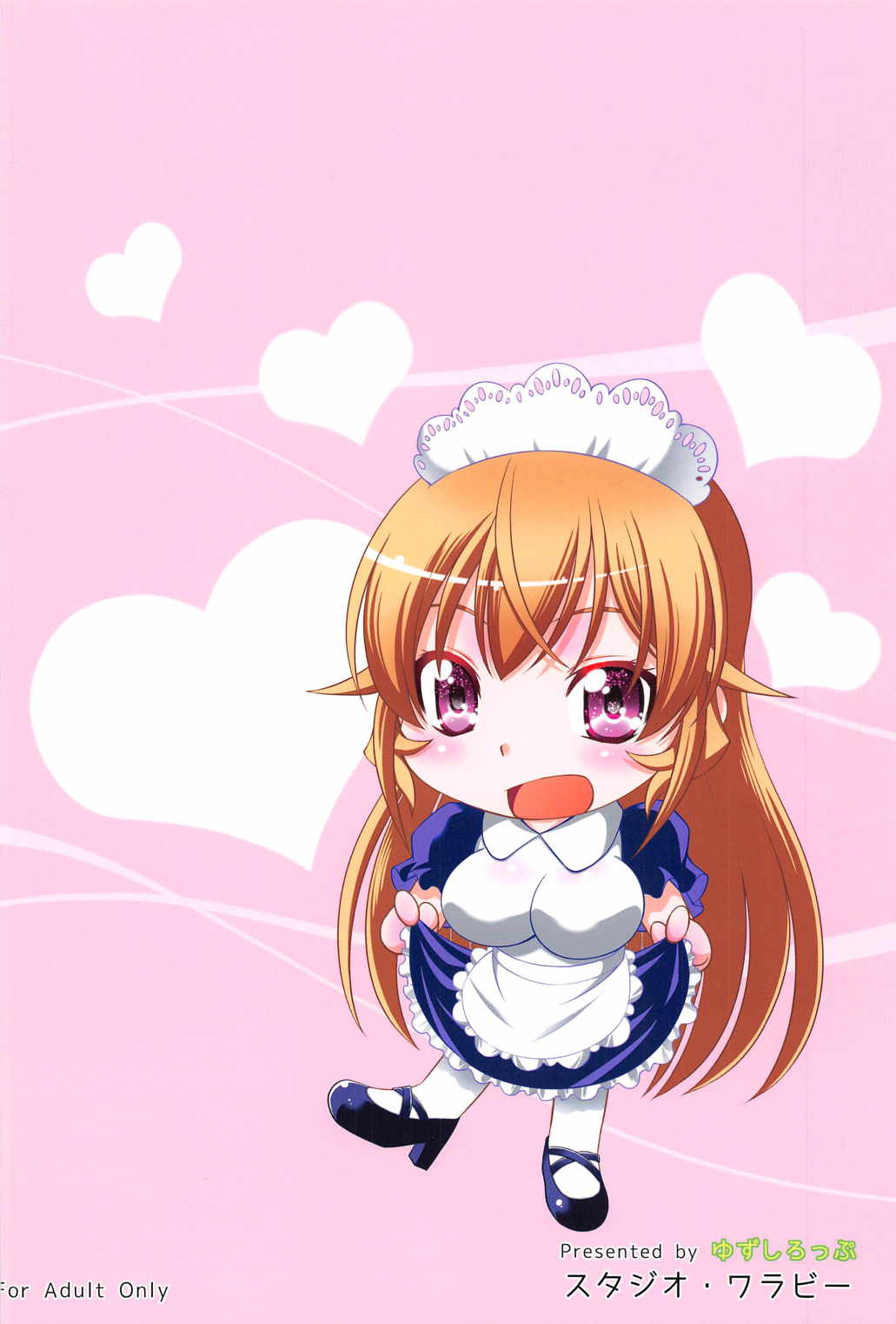 (C91) [スタジオ・ワラビー (ゆずしろっぷ)] 催眠えりな様 (食戟のソーマ)