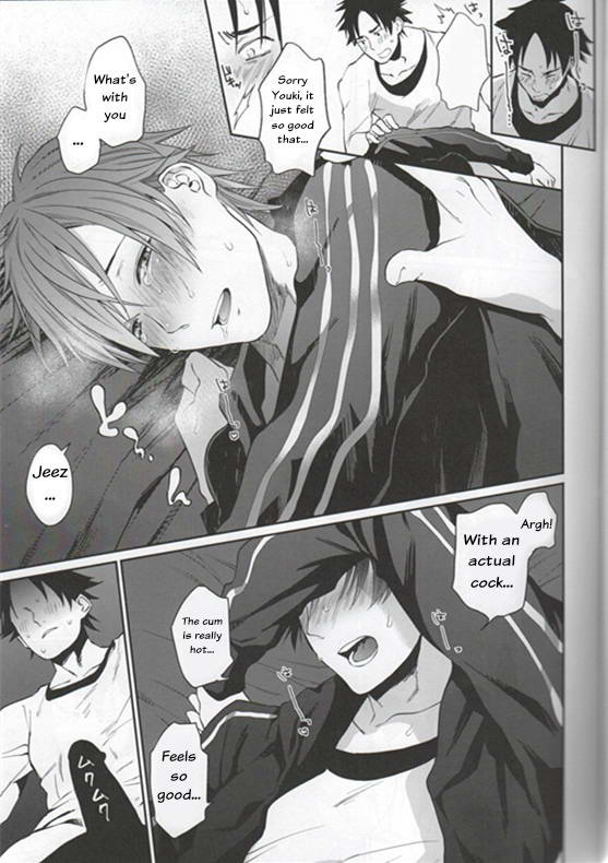 (C89) [ECHO (江高次郎)] べろべろゆるゆるたのしいせっくす [英訳]