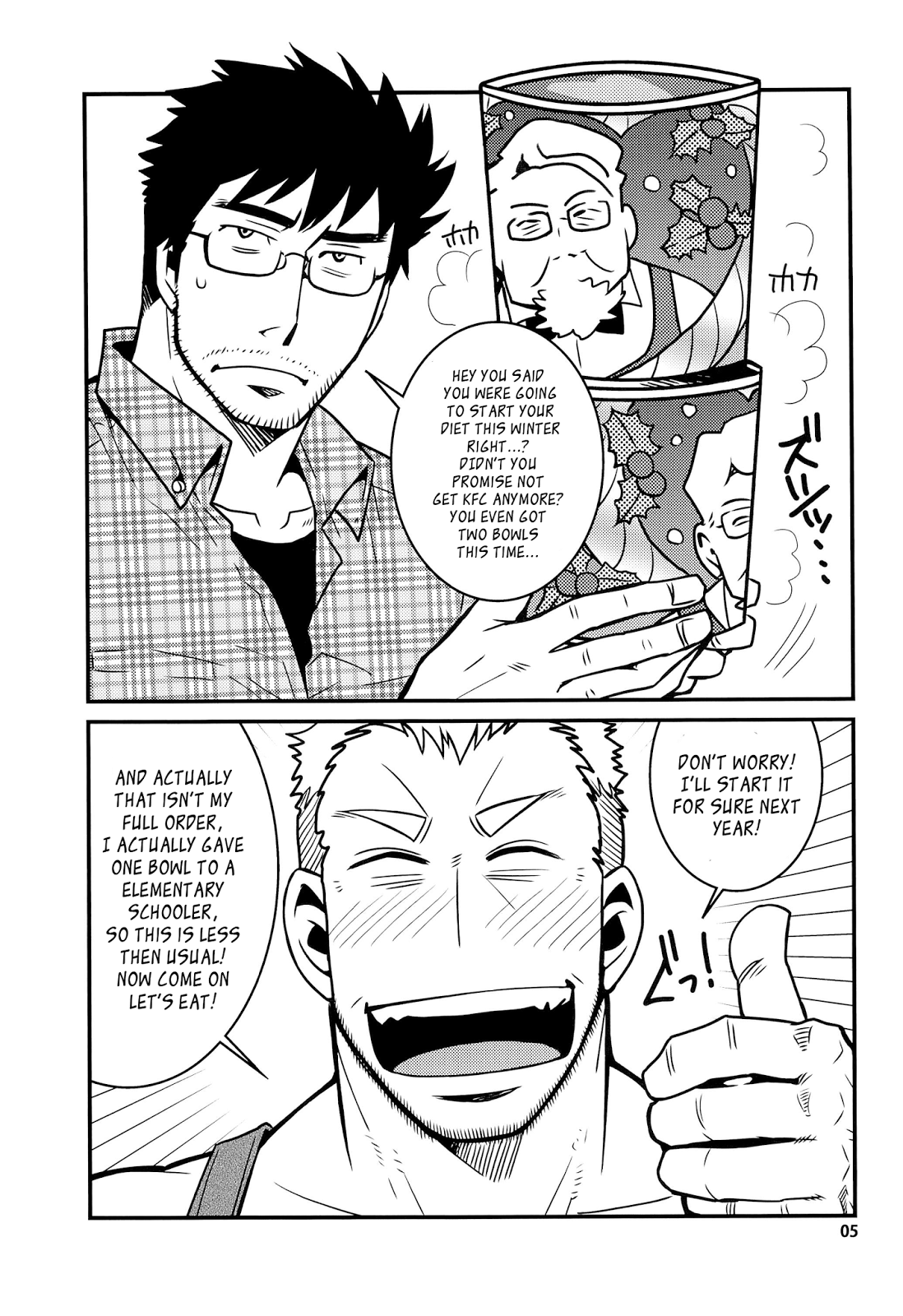 (C85) [マサムネコキチ (松武、松崎司)] 松の間2 [英訳]