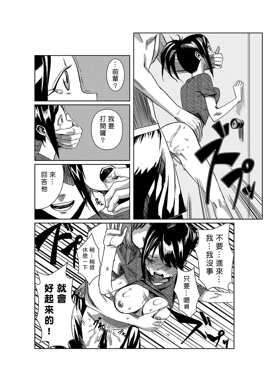 [たもん] どきどきタイム・パラダイス 1-4巻 [中国翻訳]
