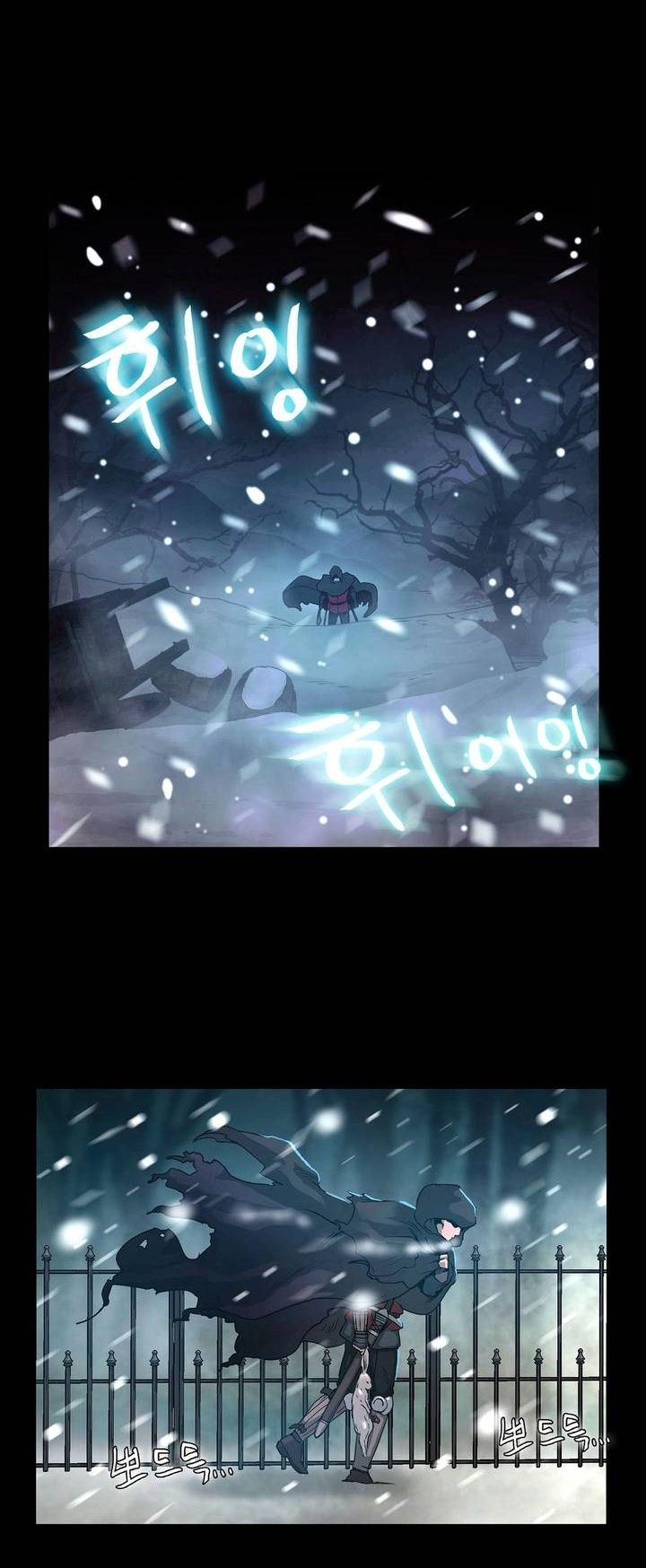 [ゲッティ]サイレンCh.0-8（英語）（YoManga）（進行中）