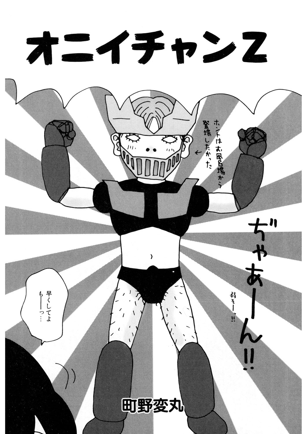 [アンソロジー] LQ -Little Queen- vol.8 [DL版]