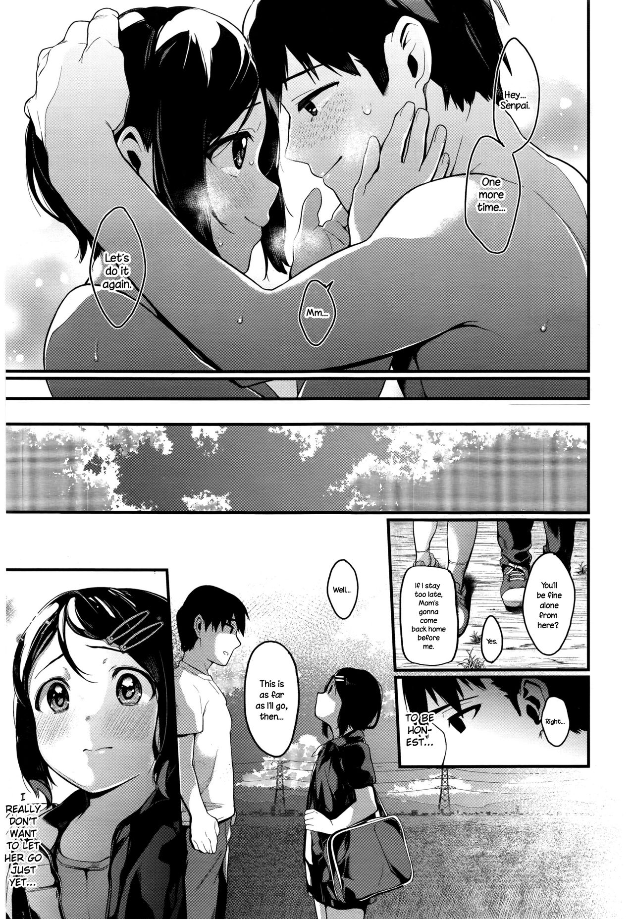 [たらぞお] さまーがーる (COMIC 高 2016年7月号) [英訳]