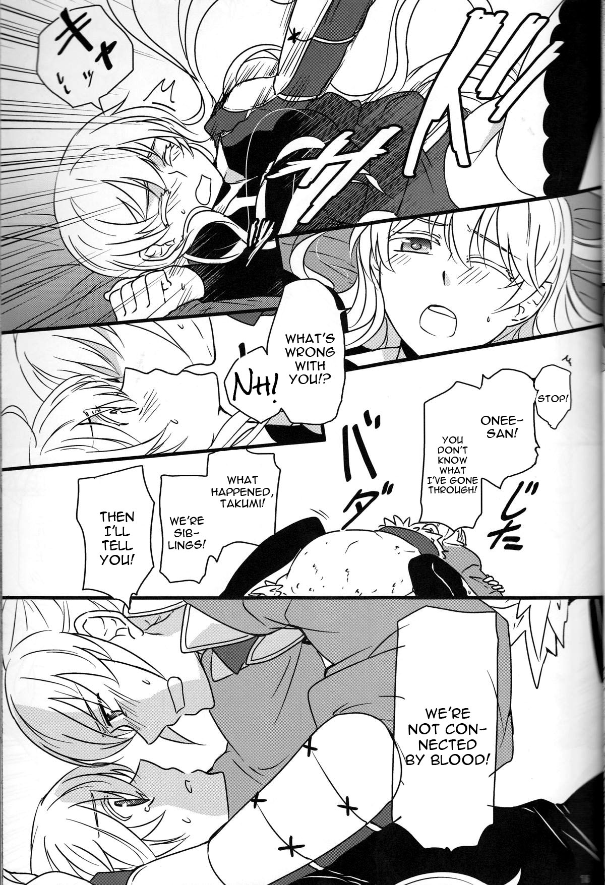(刻印の誇り) [カブとムシ (居城スイカ)] たくかむ2 (ファイアーエムブレムif) [英訳]