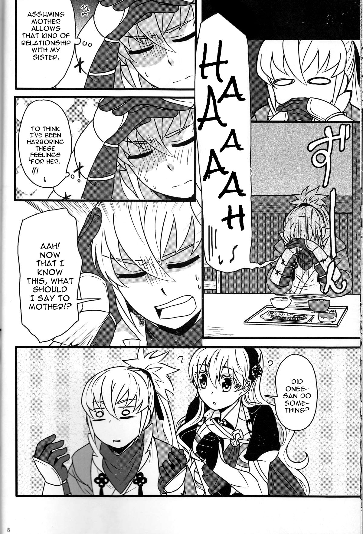 (刻印の誇り) [カブとムシ (居城スイカ)] たくかむ2 (ファイアーエムブレムif) [英訳]