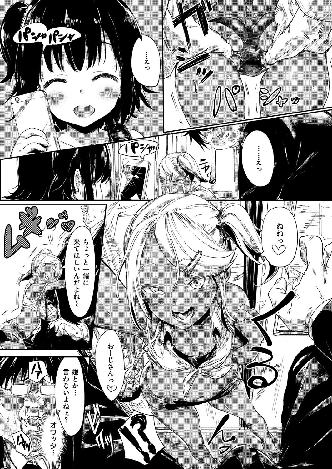 コミックゼロス #49 [DL版]