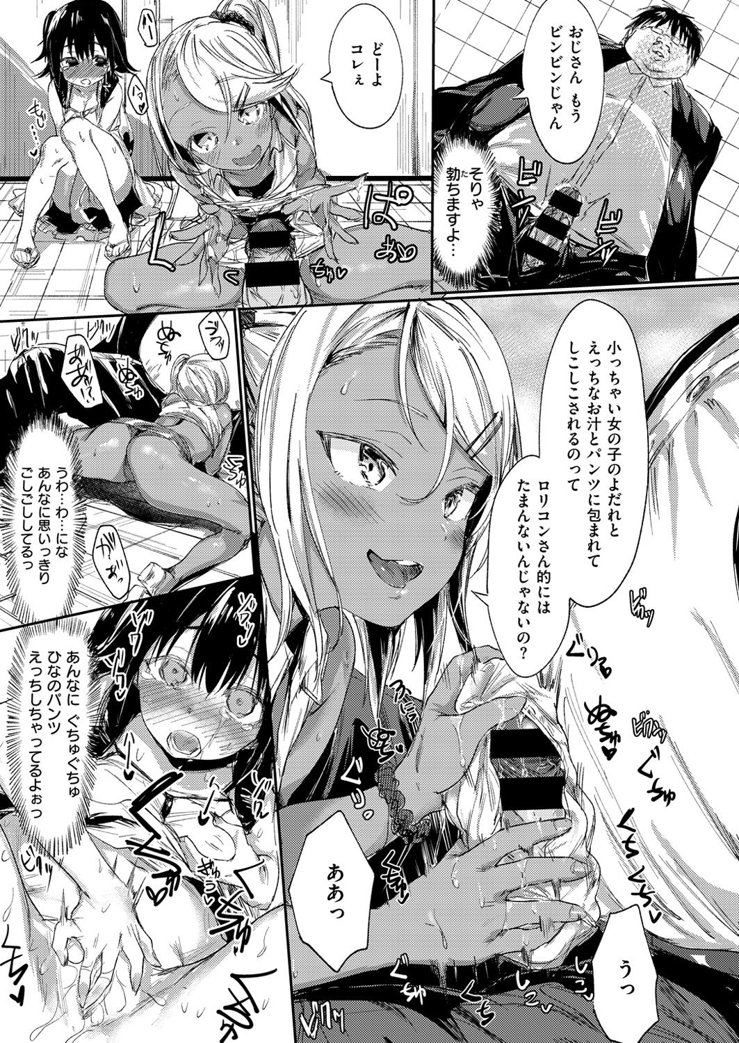 コミックゼロス #49 [DL版]