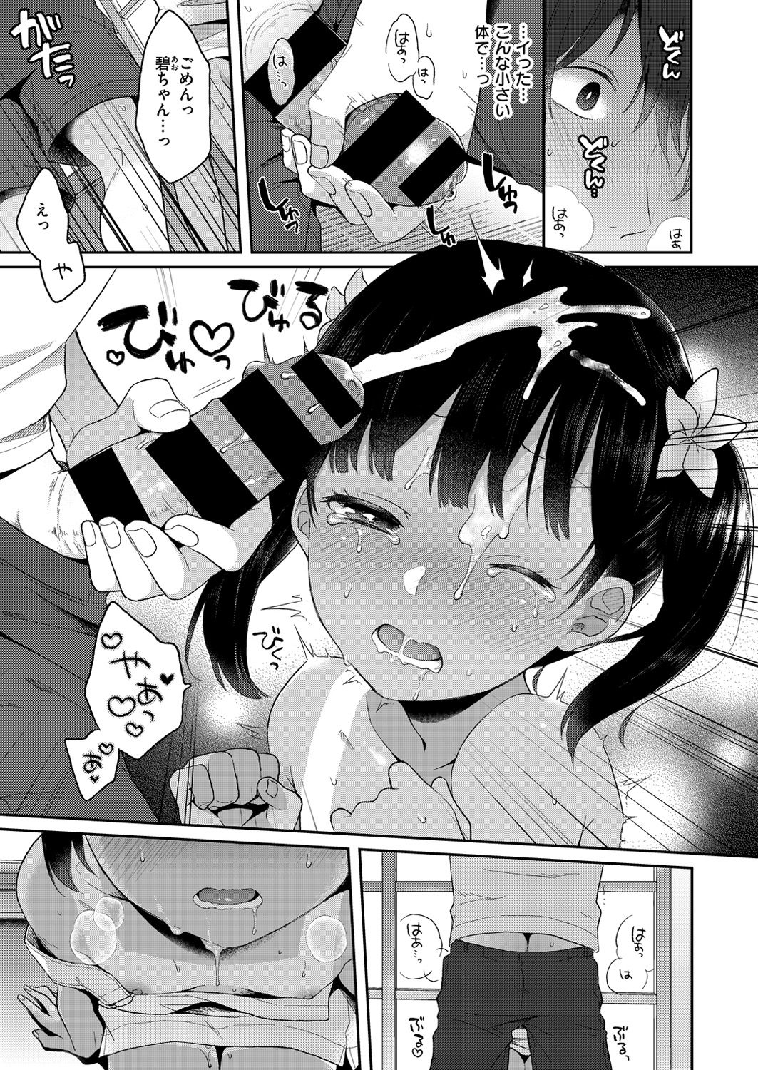 コミックゼロス #49 [DL版]