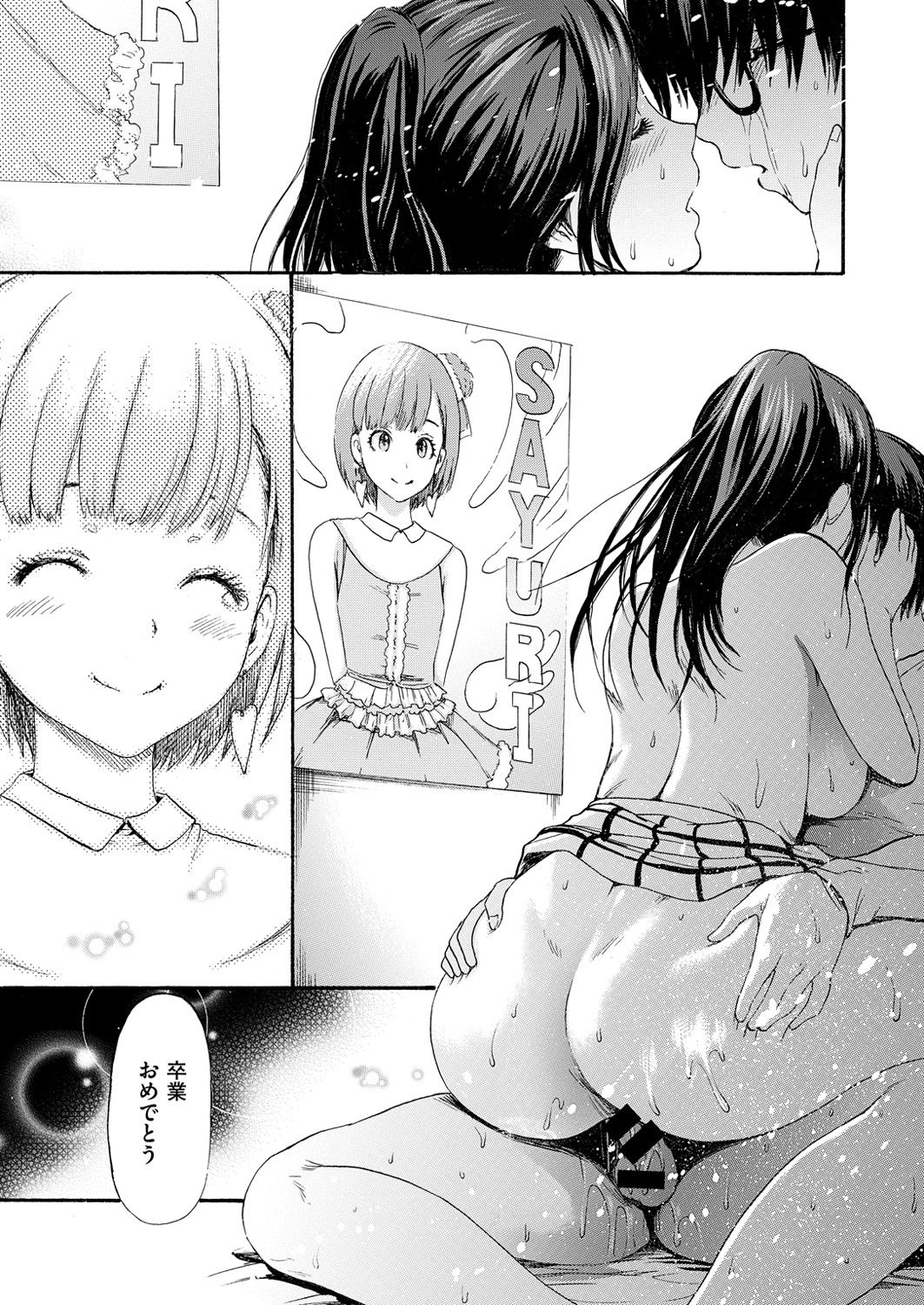 コミックゼロス #49 [DL版]