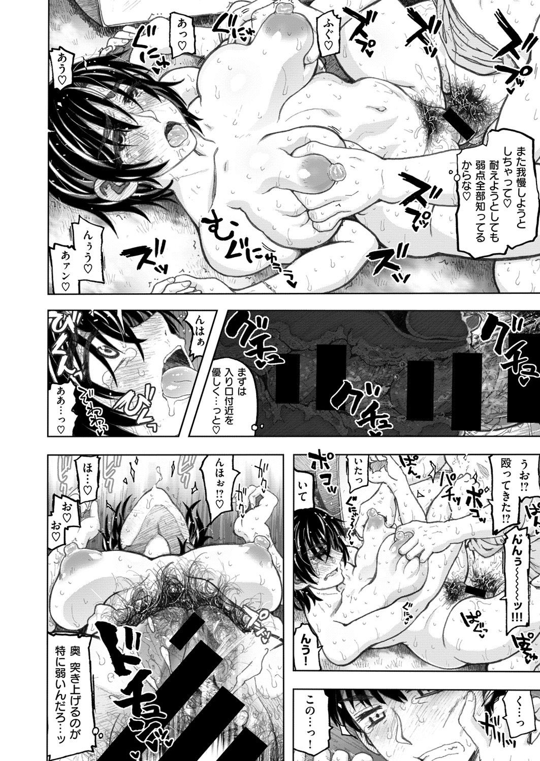 コミックゼロス #49 [DL版]
