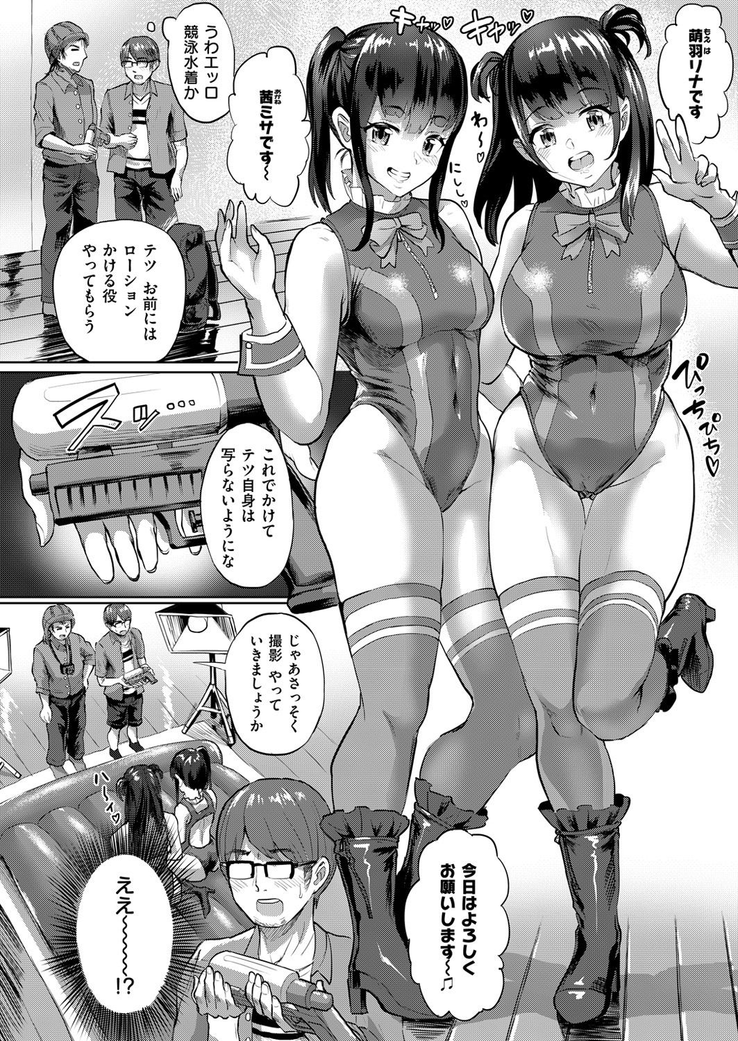 コミックゼロス #49 [DL版]