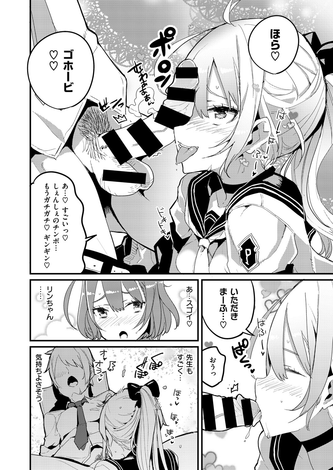コミックゼロス #49 [DL版]