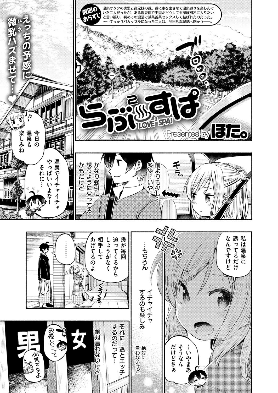 コミックゼロス #49 [DL版]