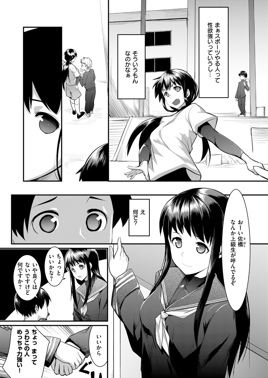コミックゼロス #49 [DL版]