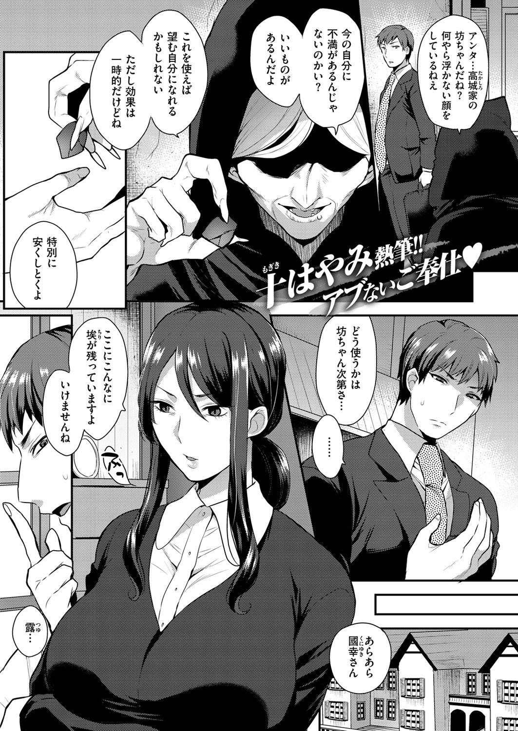 コミックゼロス #49 [DL版]