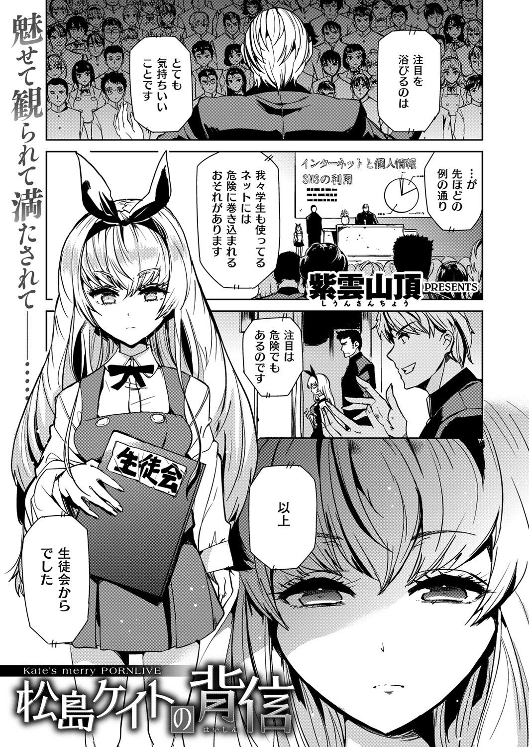 コミックゼロス #49 [DL版]