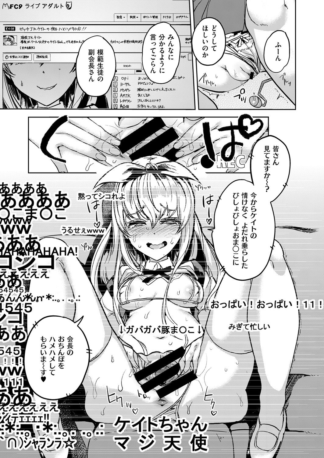 コミックゼロス #49 [DL版]